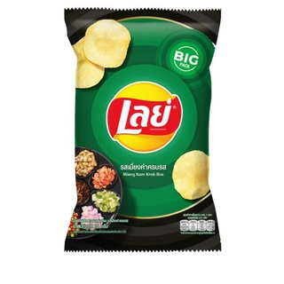 🔥The Best!! เลย์ มันฝรั่งแท้ทอดกรอบแผ่นเรียบ รสเมี่ยงคำครบรส 75กรัม Lays Mieng Kam Krob Ros Flavor Flat Potato Chips 75