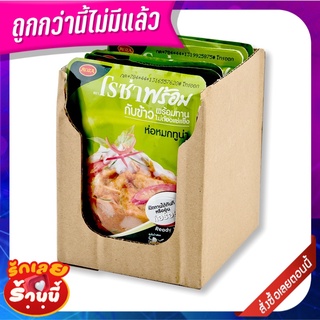 โรซ่า พร้อม ห่อหมกทูน่า 105 กรัม x 6 ซอง Roza Prompt Tuna Hormok 105 g x 6 Pcs