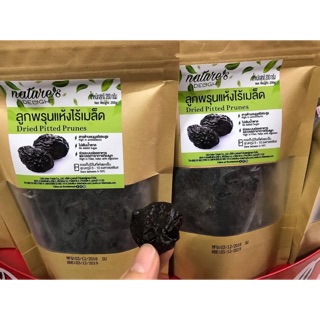 ลูกพรุนแห้ง95฿‼️#200g #สด #อร่อย #😋#ไม่หวาน #จากชิลี #ประโยชน์เยอะ #ผิวพรรณดี #ขับถ่ายดี #ผมสวย #ป้องกันโรคกระดูกพรุน