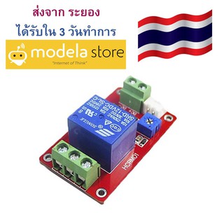 รีเลย์ 12V  1 ช่อง  Relay Module Double-Ended Terminal 1 Channel