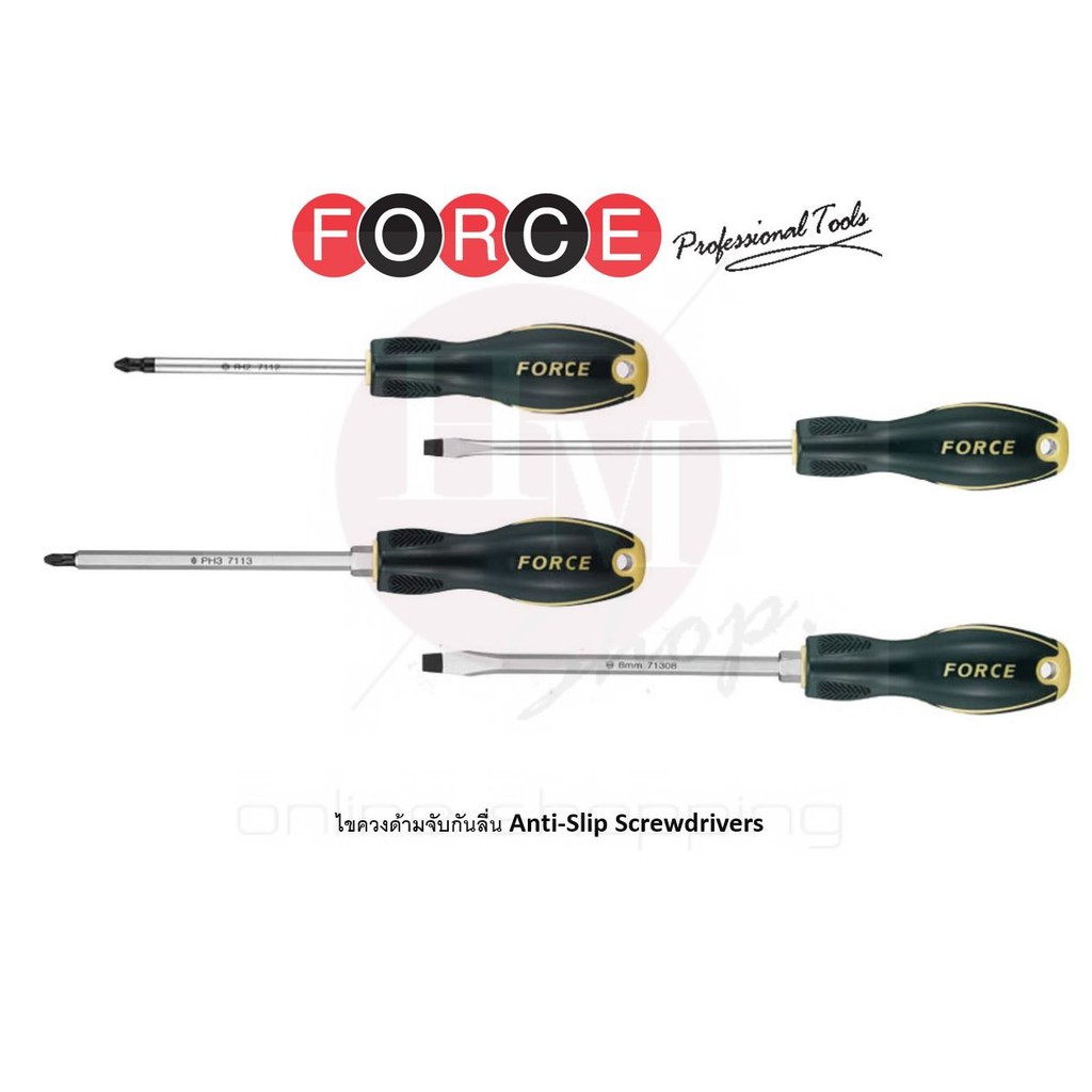 FORCE Taiwan ไขควง ไขควงแฉก ไขควงแบน ไขควงด้ามจับกันลื่น Anti-Slip Screwdrivers
