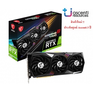 การ์ดจอ  MSI GEFORCE RTX 3080 GAMING Z TRIO 12G LHR - 12GB GDDR6X💥สินค้าใหม่ประกันศูนย์ Ascenti 3 ปี💥