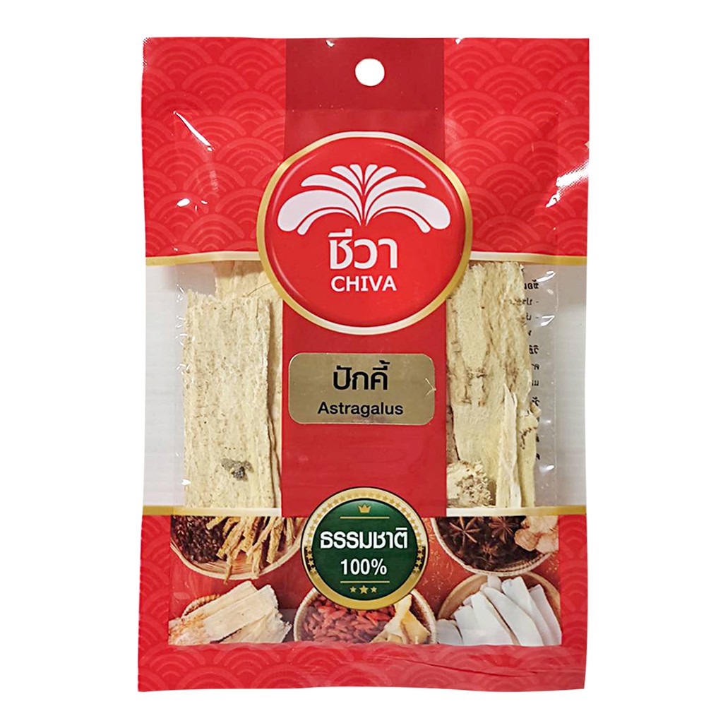 ปักคี้ (Astragalus) ตราชีวา ขนาด 45 กรัม