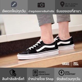 Vans SK8 Low “Black-White”