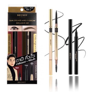 BROWIT SLIM EYELINER &amp;EYEBROW EXCLUSIVE สลิมอายไลน์เนอร์แอนด์อายโบรว์เอ็กซ์คลูซีฟเซ็ท บราวอิท