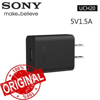 หัวชาร์จ Sony Charger UCH20 //สินค้าของแท้  ( ประกันร้าน 1 ปี )