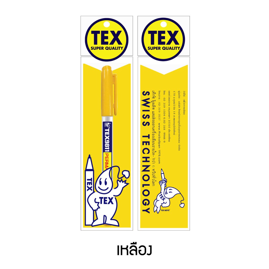 TEX 9811 มาร์คเกอร์ แพ็ค 1 ด้าม (มีให้เลือก 9 สี) — صورة 7