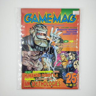 [SELL] นิตยสาร GAMEMAG Volume 101/1997 (00194)(TH)(BOOK)(USED) หนังสือทั่วไป วารสาร นิตยสาร มือสอง !!