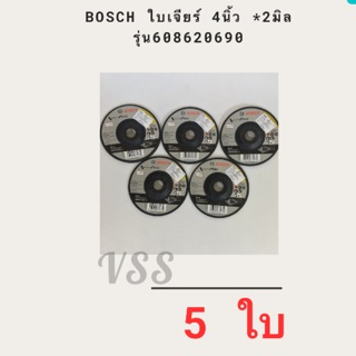 BOSCH ใบเจียร์ 4นิ้ว*2มิล รุ่น608620690