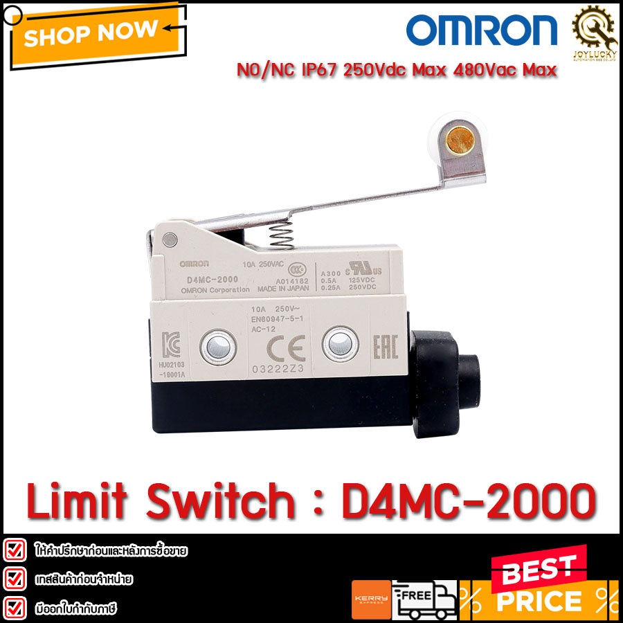 Limit Switch OMRON D4MC-2000 **CH