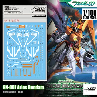 [ D.L Model ] Water decal GN13 ดีคอลน้ำสำหรับ GN-007 Arios Gundam (1/100)