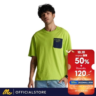 Mc Jeans เสื้อยืดผู้ชาย เสื้อยืด เสื้อแขนสั้น ทรงโอเวอร์ไซส์ เสื้อ Over Size สีเขียว ผ้านุ่ม ระบายอากาศได้ดี MC ADVENTUR