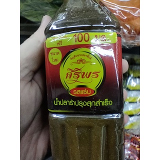 น้ำปลาร้าปรุงสุกสำเร็จ รสแซ่บ 100 มล.