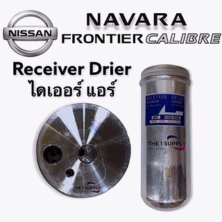 ไดเออร์ นิสสัน นาวาร่า ฟรอนเทียร์ คาลิเบอร์ 2007 Nissan Navara Frontier Receiver Drier