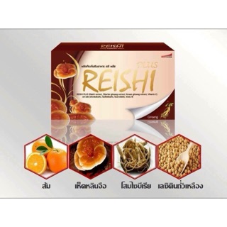 Reishi plus 🍄 เห็ดหลินจือผสมโสมจากเกาหลี