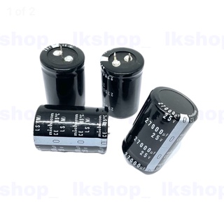 C ขาเขี้ยว 27000uF 25V ยาว 45 x 30