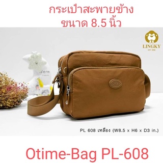 ⏲️ Otime-Bag กระเป๋าสะพาย  Lingky รุ่น PL-608 ขนาด 8.5"