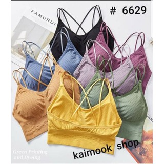 🧜‍♀️Kaimookshop🧜‍♀️บราสปอตแฟชั่น สาวอวบ ยืดหยุ่นดี