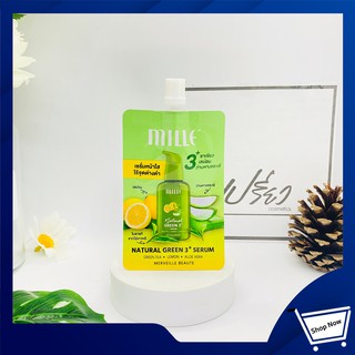 Mille Natural Green 3+ Serum มิลเล่ เนเชอรัล กรีน 3+ เซรั่ม 6 กรัม 1ซอง