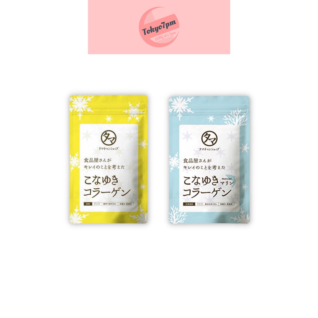 Konayuki Collagen และ Konayuki Marine Collagen คอลลาเจนแบบผง ยอดฮิต จากญี่ปุ่น