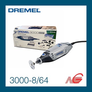 ***ลดล้างสต๊อก*** เครื่องเจียรมือถือ 1/8“ DREMEL รุ่น 3000-8/64 แบบปรับความเร็วได้ F013300 0BB Platinum Edition