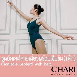 ชุดบัลเลต์ สายเดี่ยว(เด็ก) พร้อมเข็มขัด Camisole leotard ballet  with belt. (Child)