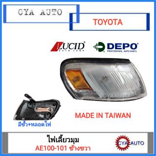 ไฟเลี้ยวมุม TOYOTA AE100-101 ข้างขวา