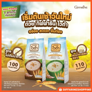 เครื่องดื่มธัญญาหารสำเร็จรูป กลิ่นข้าวโพด
