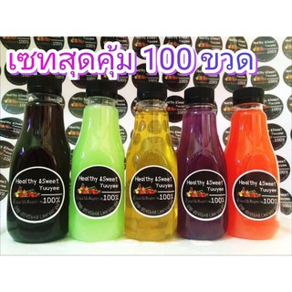 ขวดน้ำพลาสติก PET ทรงเหลี่ยม SET สุดคุ้ม100ขวด