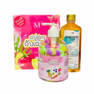 (ซื้อ1 แถม 1) สบู่สูตร​ลับ แพ็ค​เกจ​ใหม่​ แถมเอสเซ้นส์​ MAYSIO ESSENCE SERUM