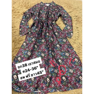 🔥🔥 Sales 🌻🌻Floral Long dress ดีเทลเก๋ๆ สวยใหม่มาก แค่ผ้าก้คุ้มแล้ว