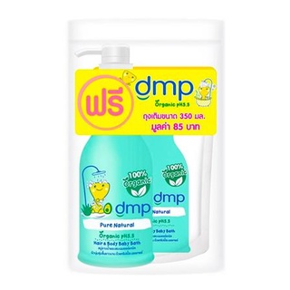 สบู่เหลวอาบน้ำเด็ก DMP 480ml แถมรีฟิล PURE NATURAL