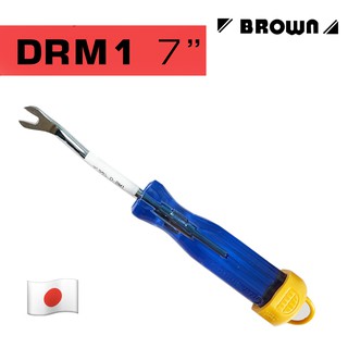 Brown ไขควงงัดแผงรถ คอนโซล DRM (ขนาดเลือกได้ตอนสั่งซื้อ)