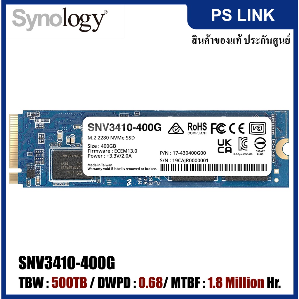 Synology 400GB M.2 2280 NVMe SSD Enterprise Grade เอสเอสดี (SNV3410-400G)