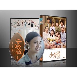 ซีรี่ย์จีน A Love for Dilemma เส้นทางชีวิต (เสียงจีน/ซับไทย) DVD 7 แผ่น