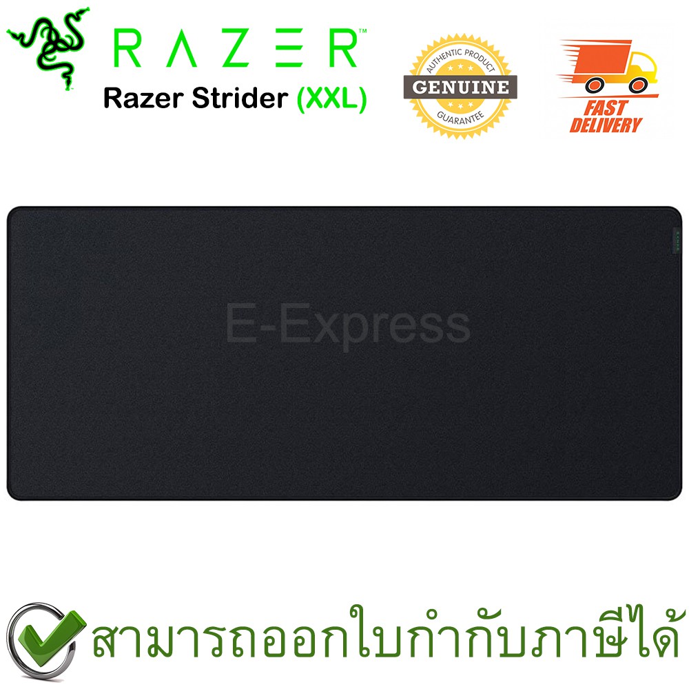 Razer Strider Hybrid mouse mat (XXL) แผ่นรองเมาส์ ของแท้