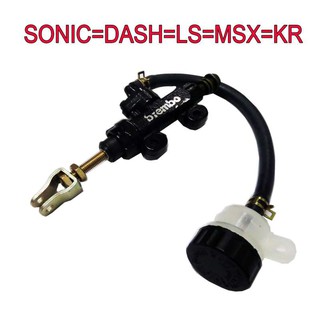 มกระทุ้งดิสเบรคหลังทรงอิตารี สำหรับ MSX125=SONIC=DASH=LS=CBR=KR150 สีดำ เกรด 10A