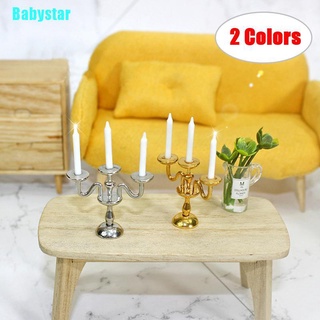 (Babystar) บ้านตุ๊กตาจิ๋ว 1:12 3 แขน