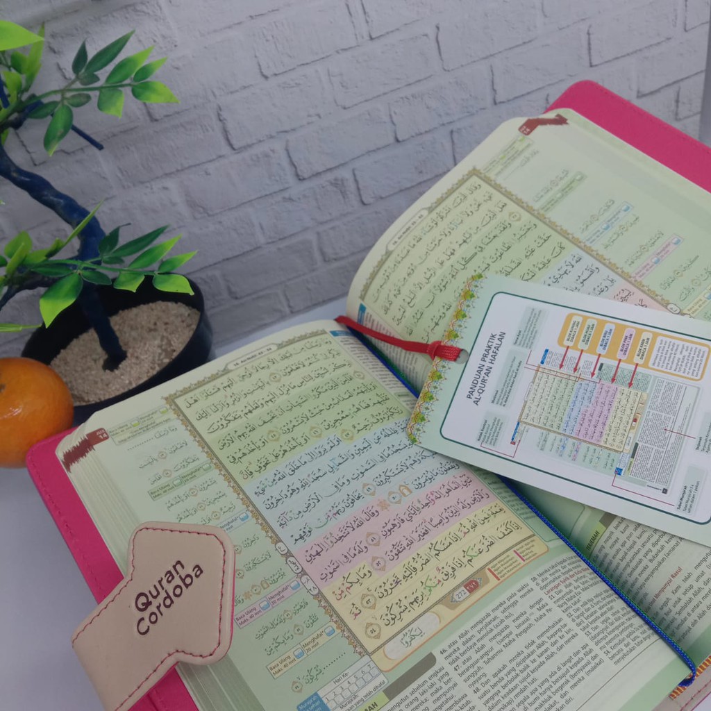 Quran Memorization แปล, Al Hufaz Al Quran, Al แปล, Al Uthmani A5, Al Quran