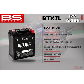 แบตเตอรี่ BS BATTERY BTX7L(SLA) 6.3Ah 100CCA