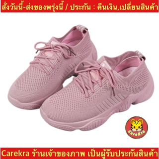 (ch1004k)M , รองเท้าเพื่อสุขภาพ, Healthy shoes solid color,รองเท้าผู้หญิง , รองเท้าผ้าใบ รุ่นใหม่ , รองเท้าผ้าใบแฟชั่นญ