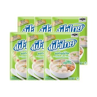 ฟ้าไทย ผงทำซุปน้ำใส 165 กรัม x 6 ซอง Fahthai Powder Soup 165g x 6 sachets