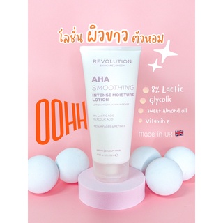 โลชั่นผิวขาว Aha lotion revolutionskincare ขายดี