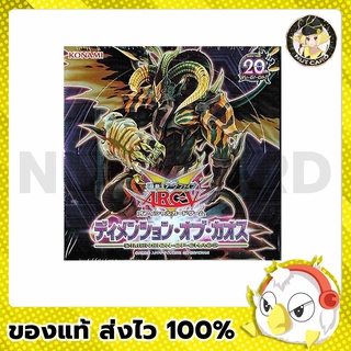 [Yugioh] DOCS - dimension of chaos booster box JP