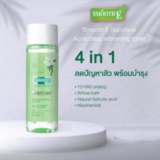 โทนเนอร์ Smooth E Acne Clear Whitening Toner  150ml