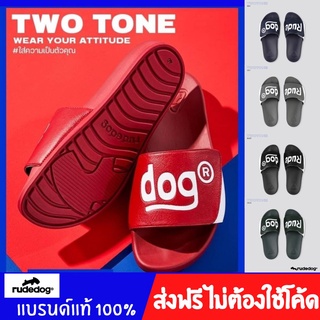 ลดราคาล้างสต็อค Rudedog รองเท้าRudedog TwoTone รุ่นใหม รองเท้าแตะ
