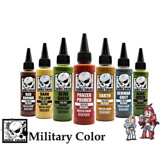 สีแอร์บรัช [SKULL COLOR] Military สีงานทหาร มีเฉดสี 7 สีนะคะ 100.059-100.065