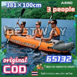 Bestway65132 เรือยางเป่าลม 3 คน เรือแคนู เรือยาง 381×100cm