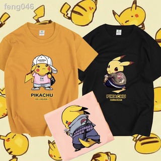 ☁✤▩Zhenyue การ์ตูน Pikachu เสื้อยืดผู้ชายและผู้หญิงแขนสั้นผ้าฝ้ายหลวมครึ่งแขนแฟชั่นเสื้อผ้านักเรียนสั้น TShirt สำหรับผู้