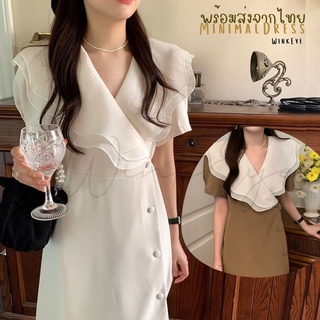 (Dress5-93)พร้อมส่ง Minimal Dress Korea เดรสเรียบเกาหลี ใส่เที่ยว ไปงาน ทำงาน ถ่ายพรีเว้ดดิ้ง ปกคอน่ารักมาก สีน้ำตาล ขาว